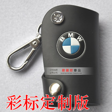 ��58���ʱ���Կ�װ�BMW1ϵ3ϵ5ϵ6ϵMϵX1X5X6Z4Z8��ƤԿ�װ�