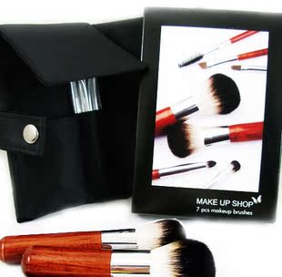 五皇冠★MAKE UP SHOP 7支纯毛水貂毛化妆刷套扫套刷具 店长推荐