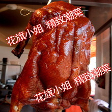 送礼佳品 年货 广东腊味 港式深井烧鹅 整只送 包邮 配梅糕酱
