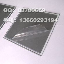 江浙沪包邮 单层高透光立体偏振玻璃 线偏光玻璃 偏振片15x15批发