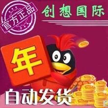 特价专用链接