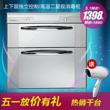 Canbo/康宝 ZTP108E-11E 消毒柜 家用 嵌入式消毒碗柜 正品 特价