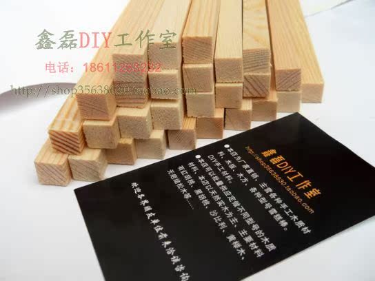 DIY manual Architecture Model Material Science Laths Wooden 1*1*40CM 10 Sticks Can be customizedin the Play mode/Anime/Periphery/cos/Board games , Modeling tools/Accessories supplies category - from Buy2taobao.com to provide professional Taobao agent buy service