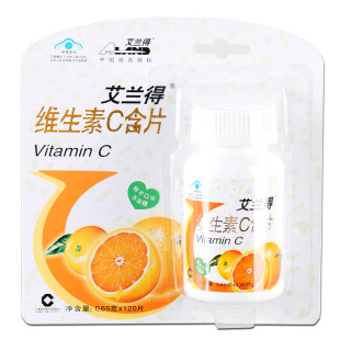  艾兰得天然维生素C含片桔子味120片抗氧化抗衰老提高免疫力正品