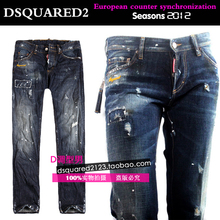 2012官方爆款 DSQUARED2 机车 补丁油漆 硫酸水洗 修身款牛仔裤