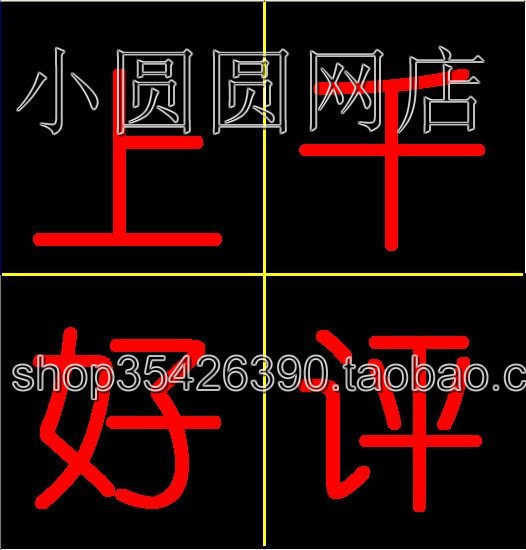 炒股不要炒掉自己！上千好评！精准率99%炒股软件股票软件9