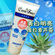 凯蕾梵思芦荟美白氨基酸保湿洗面奶