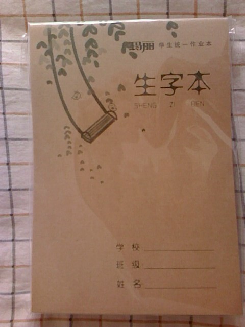正品玛丽语文练习本生字本学生本32K 24页规格129.5*186在类目 电子词典/电纸书/文化用品, 纸张本册, 课业本/教学用本中 - 来自Buy2taobao.com提供专业的淘宝代购服务