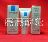 【冲五皇冠】理肤泉美白精华乳5ML【接受专柜验货】
