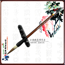 羚羊尖毫----兼毫书画笔/正宗善琏湖笔