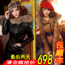 90白鸭绒 超大貉子毛领腰带修身 韩版加厚连帽中长款 <span class=H>羽绒</span><span class=H>服</span> 新款