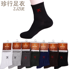 zjzue 袜子 男 纯棉 男式袜子 男袜 运动袜 抗菌排汗防臭P-002