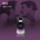 【热销】30天售113瓶 雅邦古龙丛林男士香水 50ML 原59元现28元