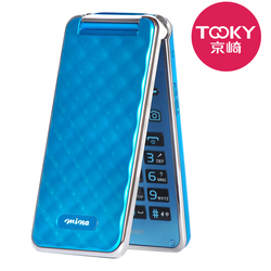 TOOKY/京崎 E661 折叠翻盖超薄日系夏普屏女性gsm正品音乐手机