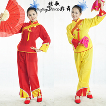 中国结民族秧歌服装演出服扇子舞腰鼓秧歌舞蹈服女表演/炫歌彩舞