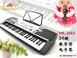taobao english 2254518088