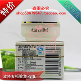 [绝对正品/接受专柜验货]Aareglin嘉兰安婕妤 胶原眼部滋养霜20ml
