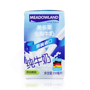  【天猫超市】美多莱全脂牛奶250ml/盒