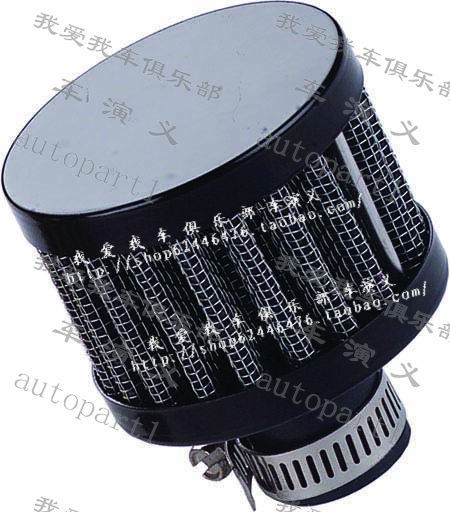爆款限时疯抢空气滤清器冬菇头二次进气小磨菇头高流量风箱15MM|msdalam kategori kereta/artikel/Fitting/Refit, bahagian-bahagian auto, Pengambilan dan ekzos sistem, pancarongga pengambilan - dari Buy2taobao.com untuk memberikan perkhidmatan ejen Taobao profesional membeli