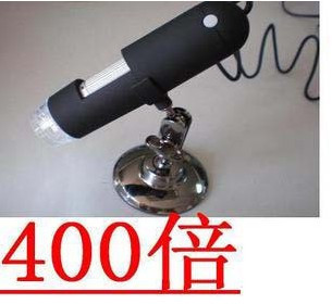 第五代 厂家直销 USB数码显微镜/放大镜/400倍放大 500万像素在类目 3C数码配件, 数码周边, 数码显微镜中 - 来自Buy2taobao.com提供专业的淘宝代购服务