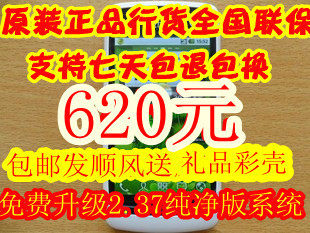 <span class=H>ZTE</span>/<span class=H>中兴</span> <span class=H>U</span><span class=H>880</span><span class=H>（</span>TD版<span class=H>）</span>正品行货2.37纯净版包发顺风送礼品彩壳
