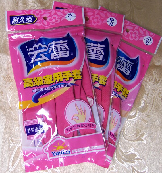 新品 云蕾耐久型高级家用手套 易穿脱 天然橡胶