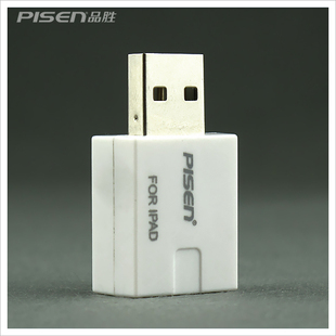 笔记本电脑 IPAD IPAD2 充电 USB转接头 充电