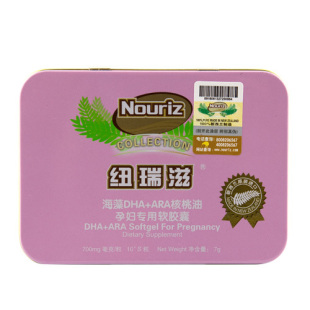  孕妇DHA  纽瑞滋海藻DHA核桃油软胶囊 进口孕产妇专用DHA