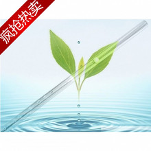 笛子透明水晶笛特价买1送8　厂家直销专业笛　高级礼品　乐器