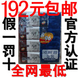 taobao english 9396290538
