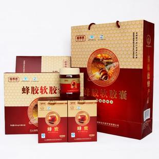  专柜正品江山福赐德蜂产品 土蜂蜜+蜂胶软胶囊礼盒 馈赠长辈好礼