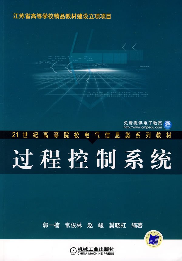 【全新正版】半导体物理与器件,【全新正版】