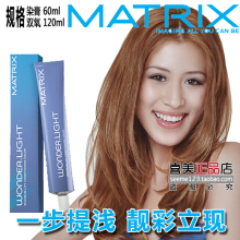 ��Ʒ ŷ����Ⱦ������˿����Ⱦ����Ⱦ���� ����ɫϵ60ml ����ɫ��