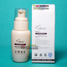 子桑㊣正品 资美惠子水份防晒精华乳30ml 拍前联系客服