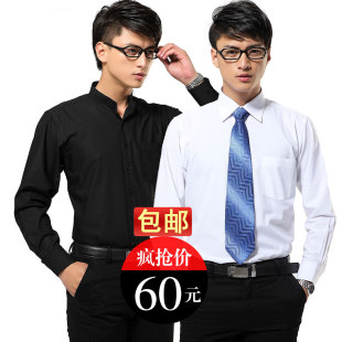  新款七匹狼男装衬衫职业装长袖衬衫纯白色衬衣工作服免烫青年上班
