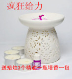 冲冠大号精油香薰灯陶瓷香熏炉全釉日式手工艺镂空香薰炉