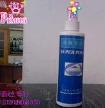 【鑫艺琴行】冲5钻特价钢琴高级光亮剂(大瓶装250ML)