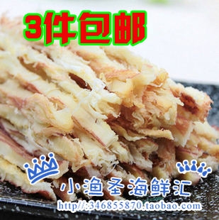  美味鱿鱼丝 海味零食 即食海鲜 250克 3-5件全国包邮