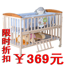369元好孩子婴儿床小龙哈彼婴儿床LMY288无漆实木童床摇篮