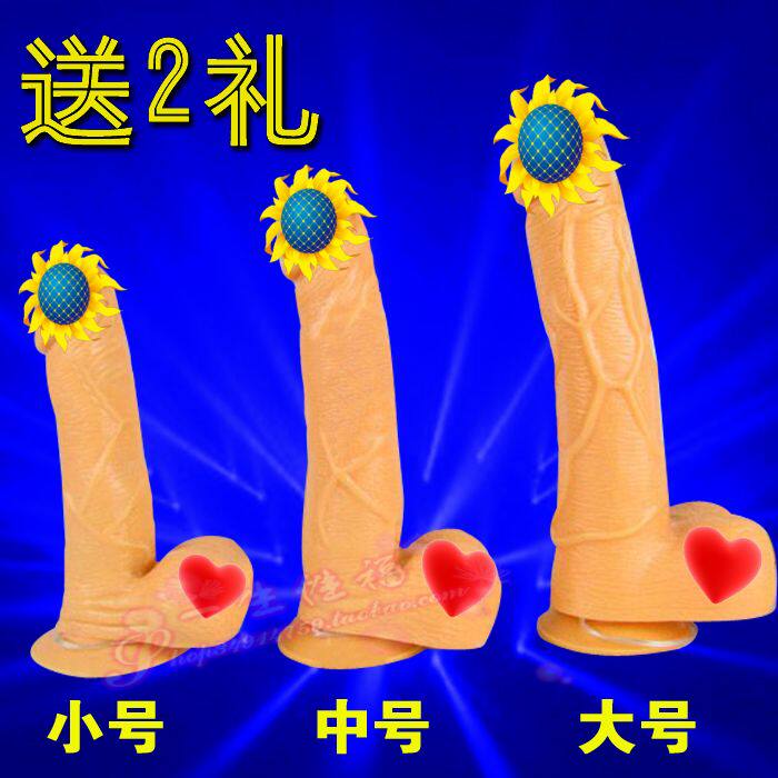 女性自慰器具仿真阳具吸附情趣用品成人用品倒模女用高潮震动喷水