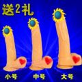 女性自慰器具仿真阳具吸附情趣用品成人用品倒模女用高潮震动喷水