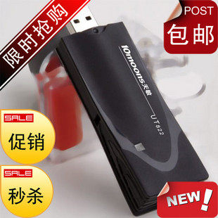 正品包邮！豪华 USB电视卡 电视盒 七天无理由退换