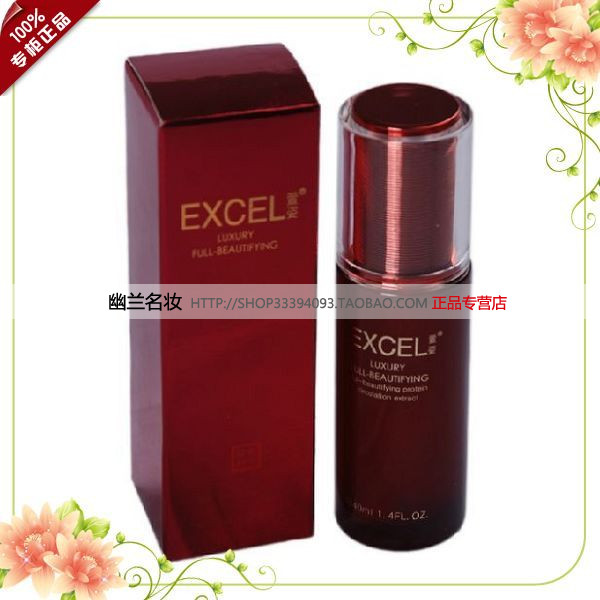 包郵 幽/蘭名妝 萱姿正品 臻顏蛋白水循環原液 抗皺精華液去細紋在類目 美容護膚/美體/精油, 面部精華中 - 來自Buy2taobao.com提供專業的淘寶代購服務