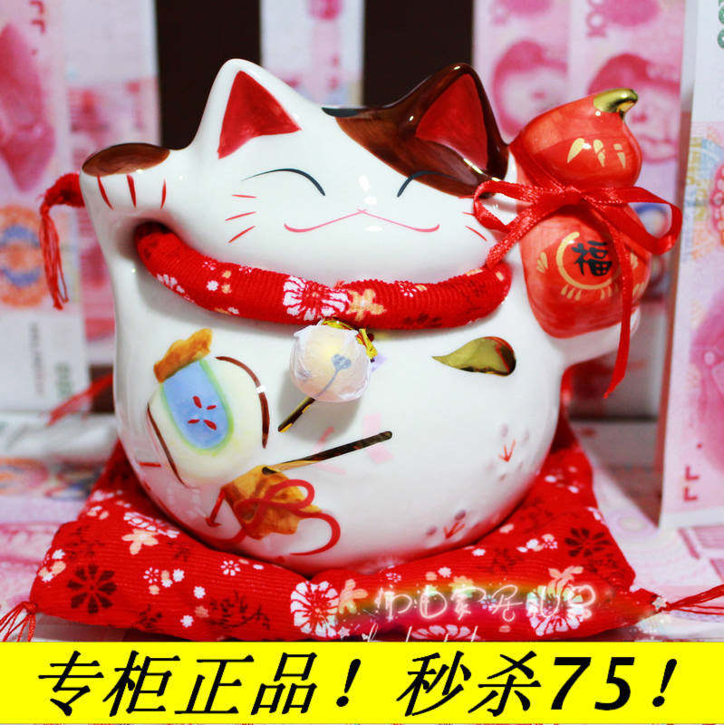 包邮特价！御缘猫社 万福祈愿葫芦招财猫 中号 家居摆件
