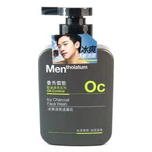 ר����Ʒ �����׶� ��ʿ��ˬ��̿������150ml ���� ��ʪ ϴ����