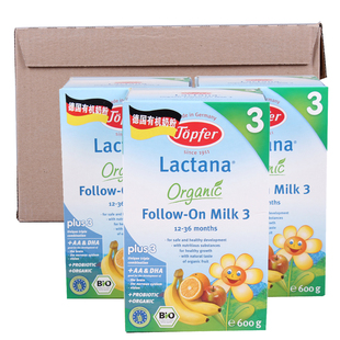  Topfer/特福芬有机奶粉3 特福芬3段奶粉3盒箱装 进口有机奶粉