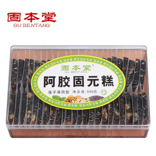  VIP70.8固本堂 山东东阿镇即食阿胶糕清火阿胶固元膏500g 买5送1