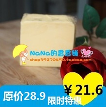 送冰袋 新西兰原装进口安佳无盐黄油/安佳黄油/奶油500g真空装