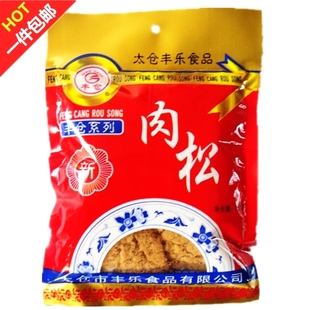  丰仓 猪肉松 寿司材料营养肉松 太仓肉松 足重250g 全国包邮