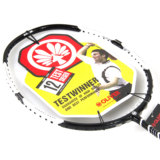 活动中 奥立弗 OLIVER 羽毛球拍 正品 羽拍 POWER XO 原998元